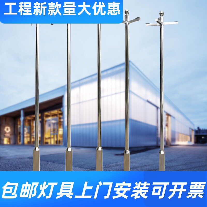 不锈钢监控立杆小区户外201立柱3米3.5米枪机球机不锈钢监控工厂
