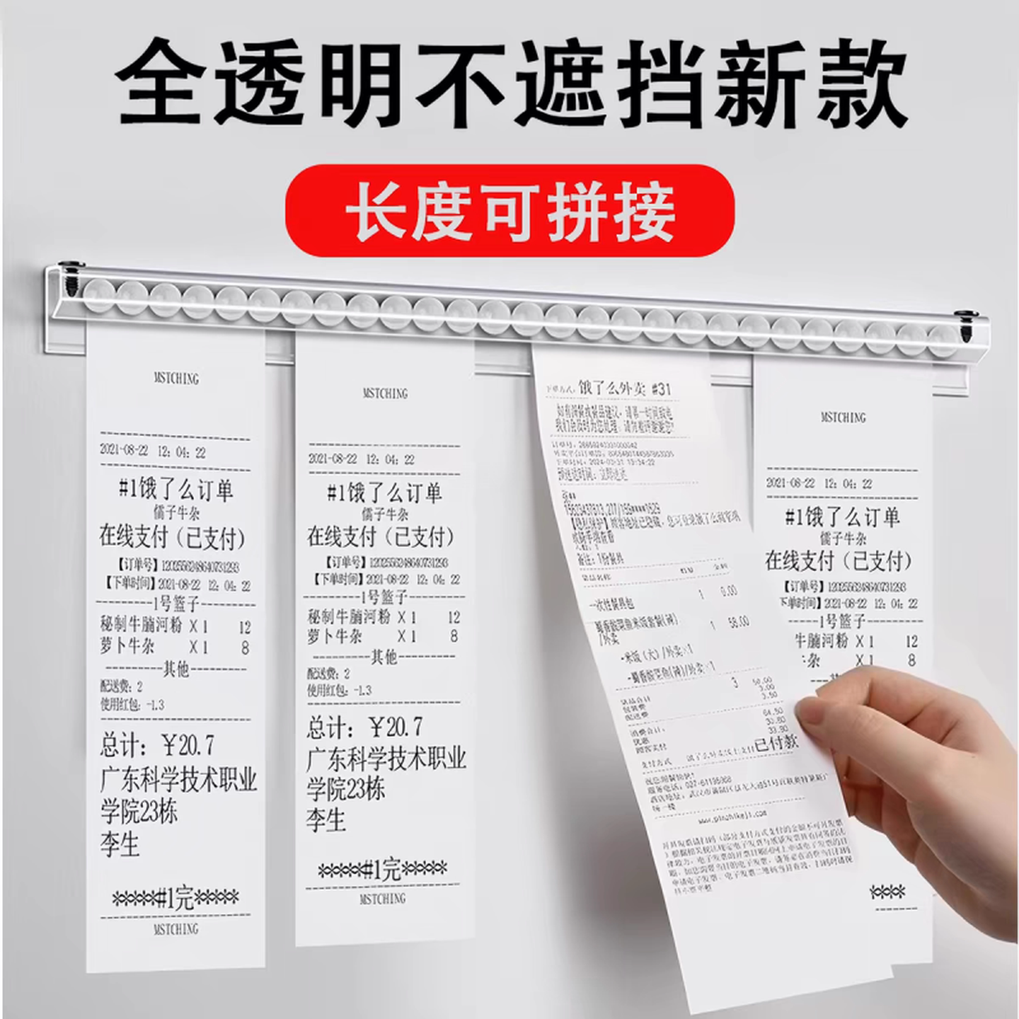夹单器厨房餐厅外卖办公单子小票夹子固定器饭店后厨插单夹单神器