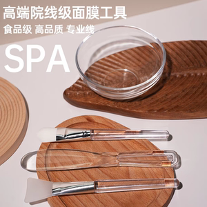 面膜碗勺子套装高级玻璃碗刷子中药软膜大号三件套美容院水疗专用