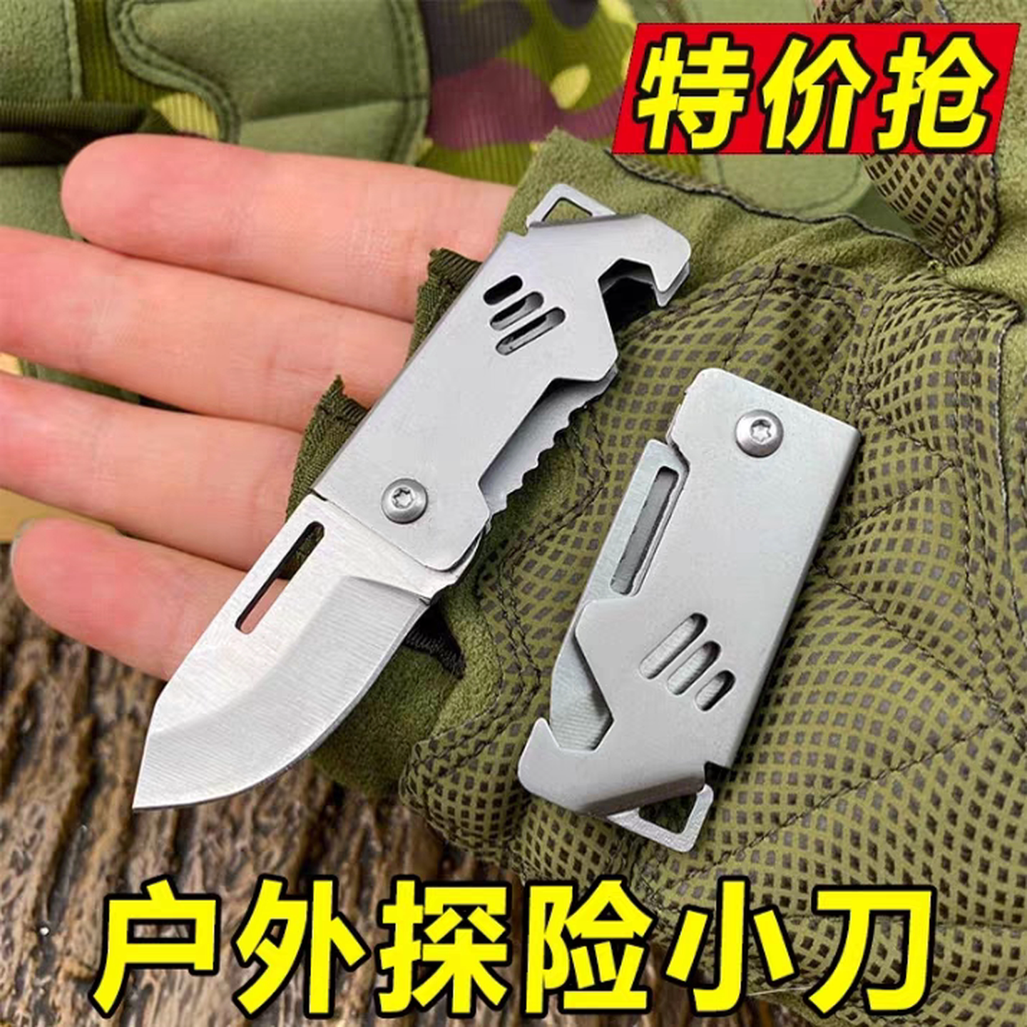 户外小钢炮折叠刀高硬度锋利水果刀迷你开箱小刀多功能钥匙扣小刀
