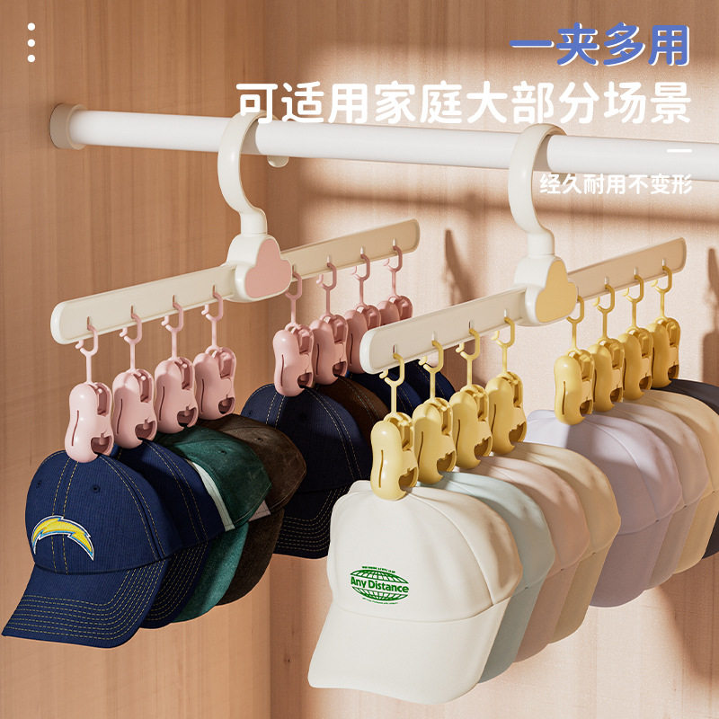 袜子夹婴儿衣挂宝宝晾晒袜子神器可爱儿童衣架家用多夹防掉落衣夹