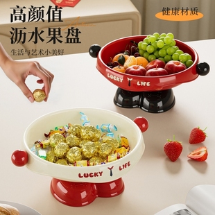 过年果盘高端精致高颜值卡通水果零食盘新年家用客厅沥水高脚果篮