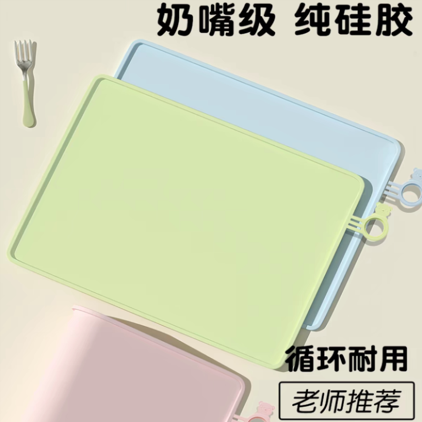 食品级小学生餐垫防水防油硅胶垫宝宝儿童吃饭餐桌垫一年级午餐垫