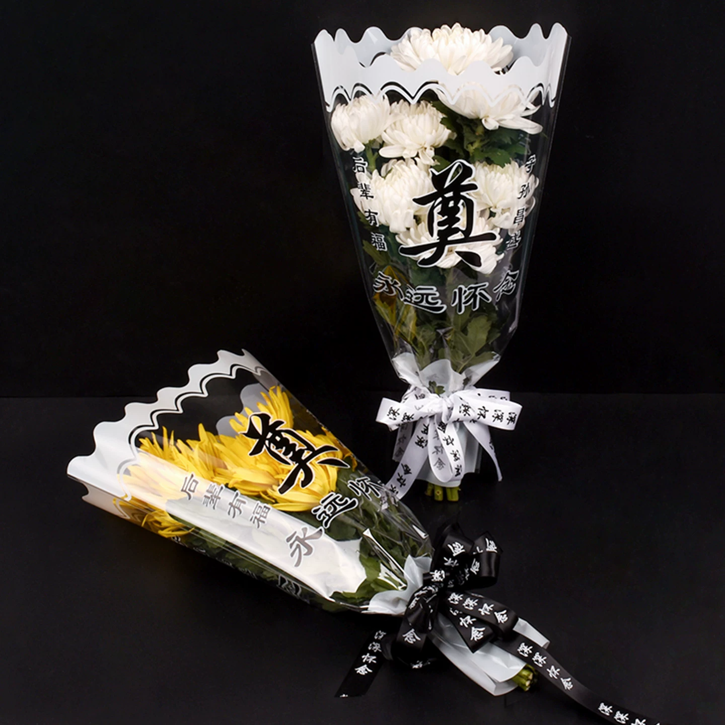 清明节花束包装纸菊花多支上坟祭奠鲜花材料包装袋祭祀奠字包花纸