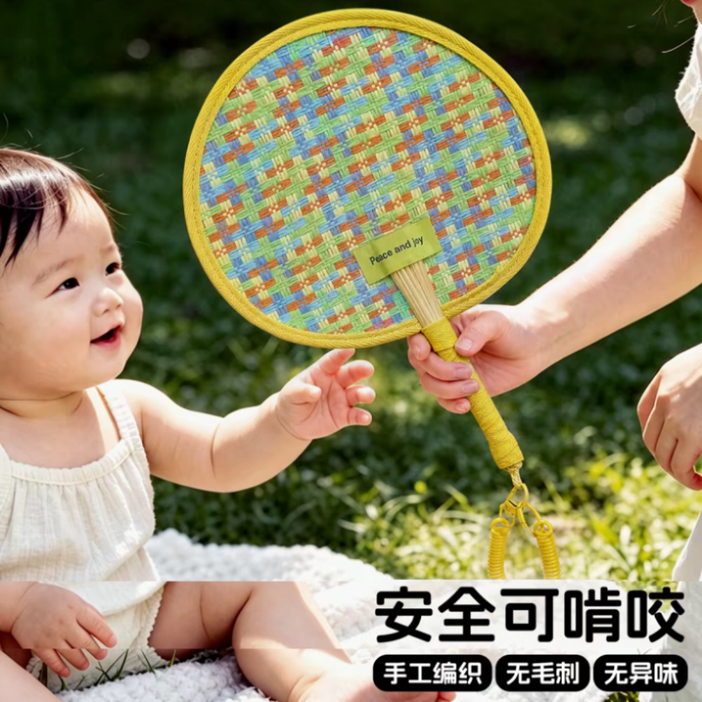 宝宝驱蚊扇子2026新款家用随身便携耐用蒲扇夏天外出儿童婴儿遛娃