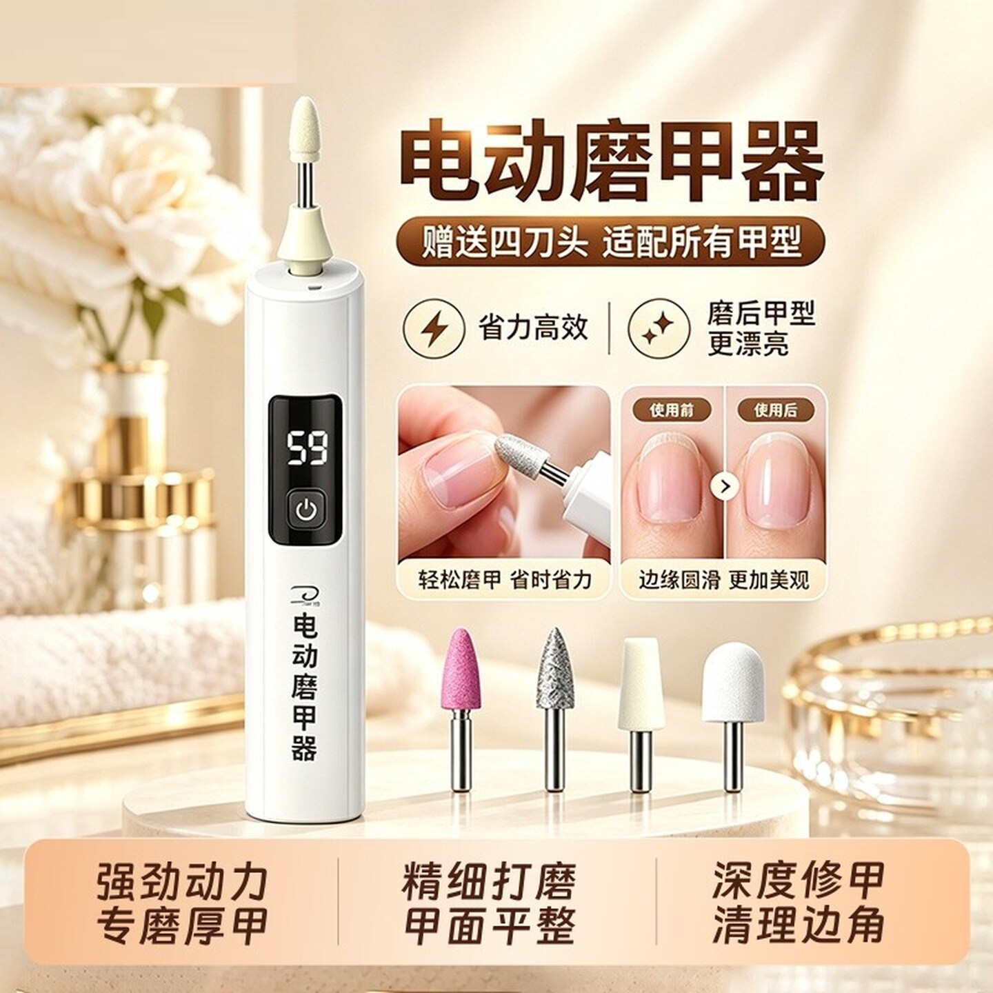 灰甲专用磨甲神器灰指甲电动指甲锉打磨机厚指甲修甲刀指甲剪修脚