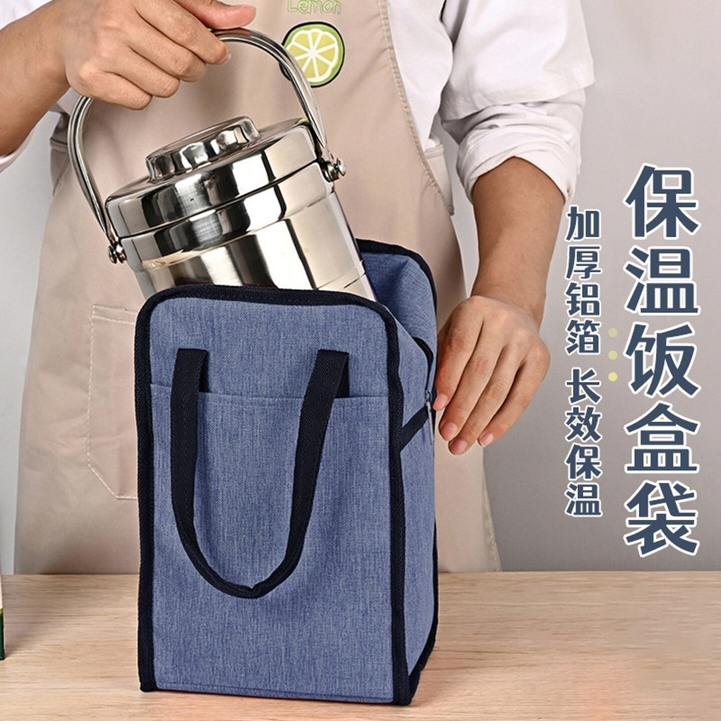 多层保温桶饭盒手提袋上班族带饭装保温桶的手提袋圆形饭桶便当袋
