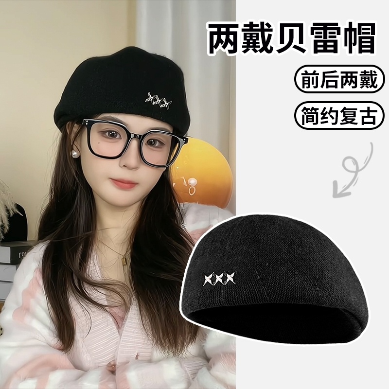 毛呢前进帽贝雷帽女秋冬季韩系百搭保暖显脸小帽子大头围黑色反戴