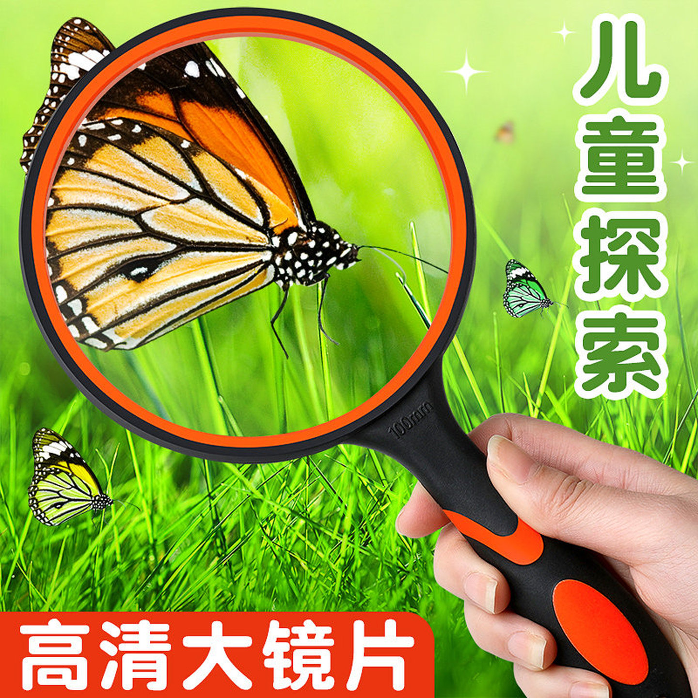 德国30倍放大镜防摔正品儿童学生老人专用便携看书阅读高清老花镜