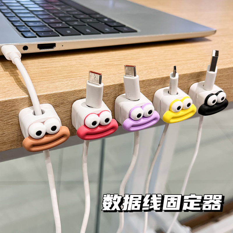 桌面电线收纳神器可爱磁吸数据线理线器固定神器卡扣集线器多功能