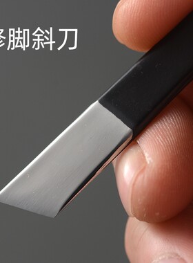 修脚刀片专业套装扬州三把刀甲沟灰指甲专用工具扦脚技师炎修甲趾
