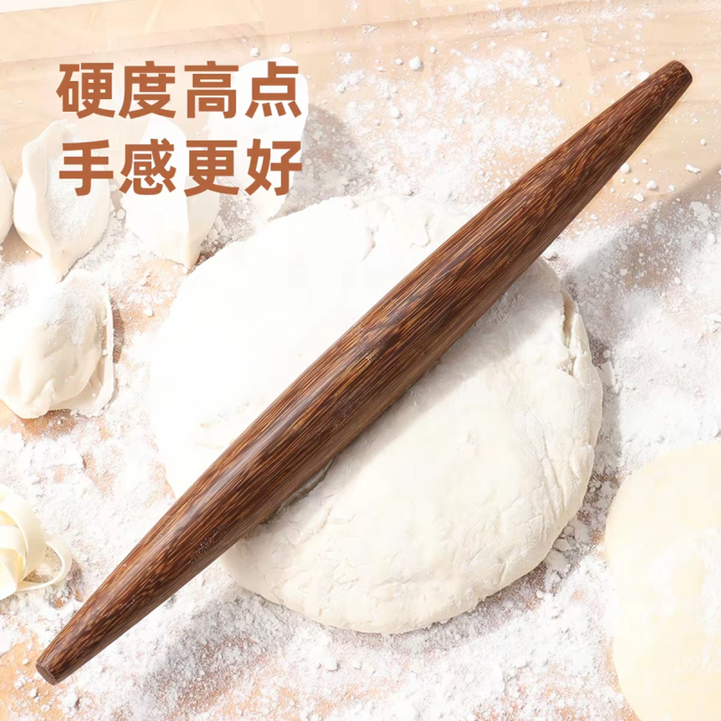 擀面杖家用食品级擀饺子皮擀面条家用大小号擀面棍赶面棍面杖神器