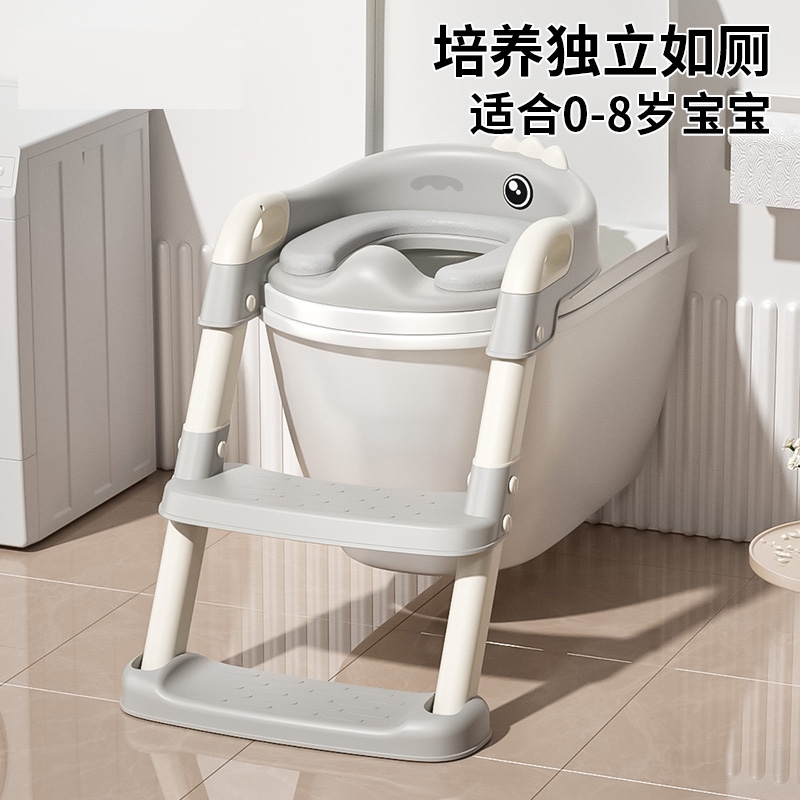 马桶坐便器儿童楼梯式阶梯折叠女宝宝尿盆圈男小孩踩脚凳厕所辅助