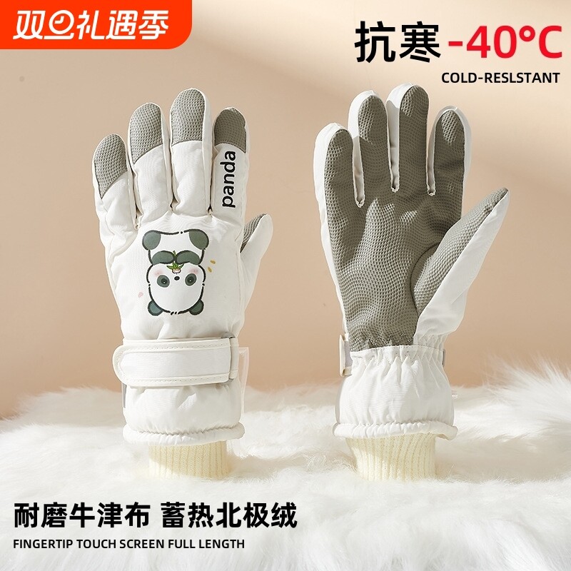 儿童玩雪防水手套滑雪女可触屏冬季成人户外骑行手套加厚保暖防滑