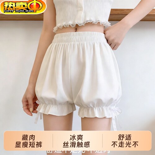 南瓜裤女夏薄款jk安全裤防走光可外穿打底裤白色宽松灯笼保险短裤