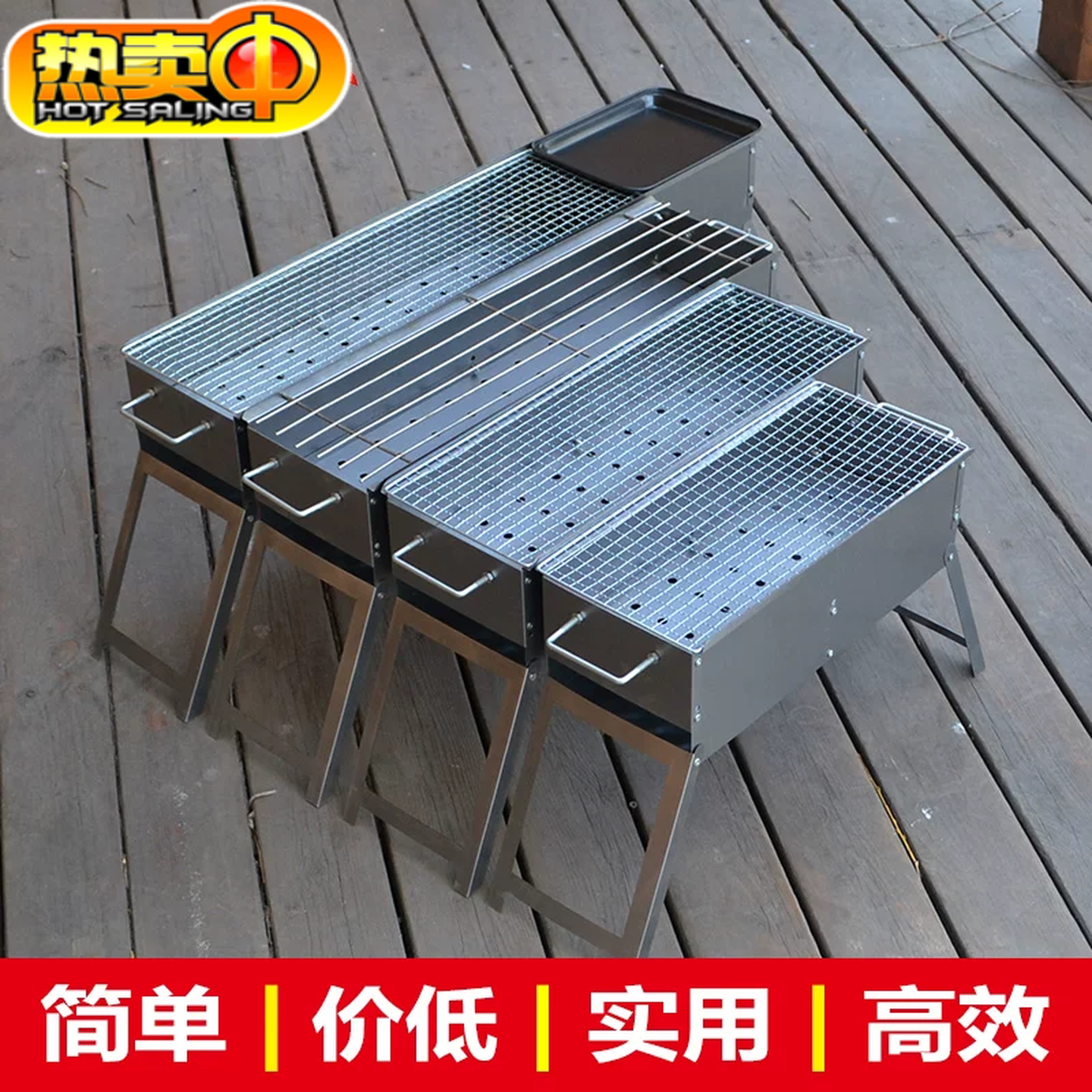 木炭炉子加厚烧烤炉烧烤架家用户外烤肉炉工具便携全套野外烤架子