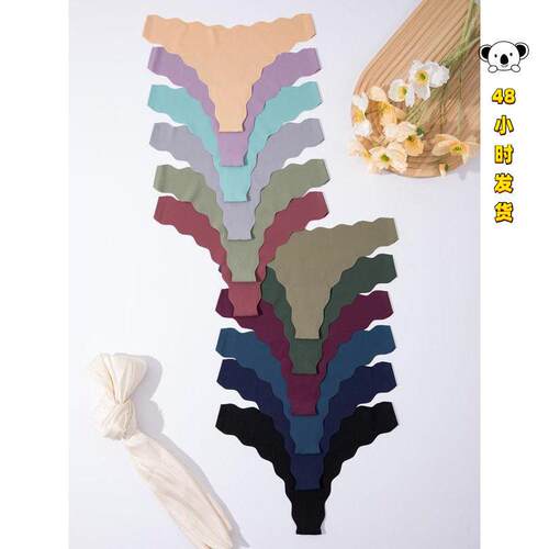 H 35945 Low-waist ice silk thong 低腰冰丝丁字裤