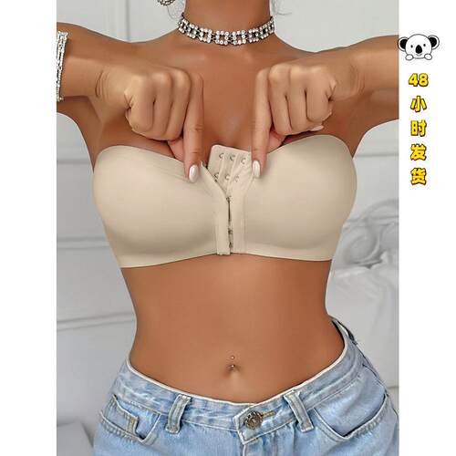 H 66439 Strapless Front Button Bra 前排扣无肩带文胸