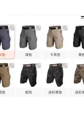 n Cssic Tactical horts Upgrad Waterproof Qui Dry Mu魔术贴