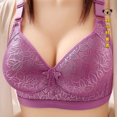 H 40413 Comfortable Side Support Wirefree Bra 无钢圈舒适文胸