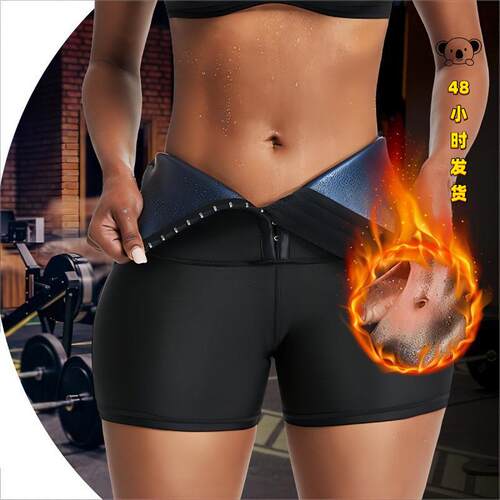 H 54393 High waist sweat slim shorts 腰排扣收腹暴汗裤