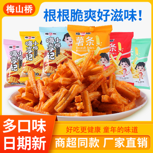 chao值量贩番茄多口味薯条休闲小零食锅巴点心办公室下午茶散装