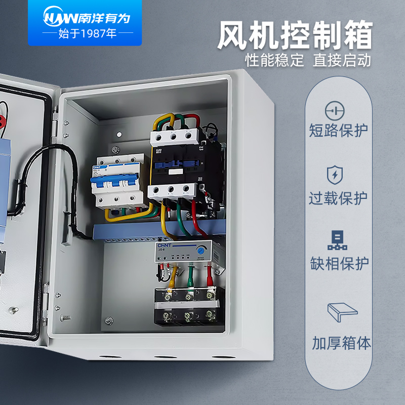 三相380V过载缺相保护器智能保护断电开关 1.1KW-22KW短路保护器