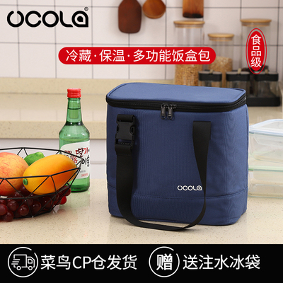 UCOLA保温袋上班带饭盒包手提加厚铝箔保鲜便当包冷藏袋便携冰包
