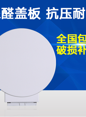 露意莎塞纳SAINA正圆型形马桶盖适配钻石Diamond金盾坐座便器盖板