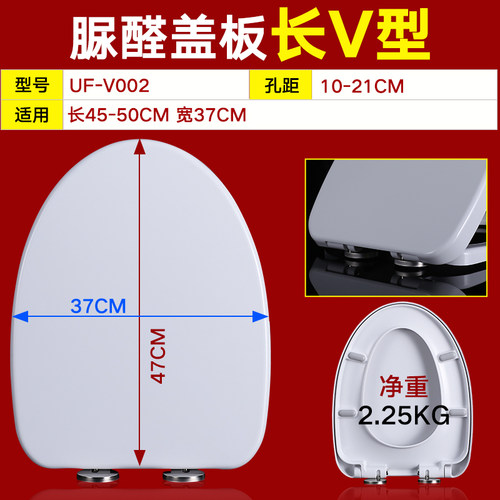 马桶盖通用DURAVIT杜拉维特UO型V形座坐便器配件和成HCG老式盖板