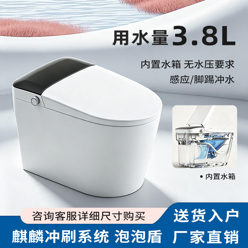 澳斯曼轻智能坐便器家用无需插电脚踢冲水内置水箱无水压限制