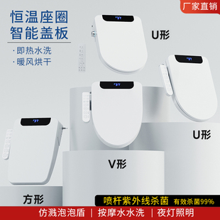 浪鲸智能马桶盖全自动暖风烘干多功能马桶座圈