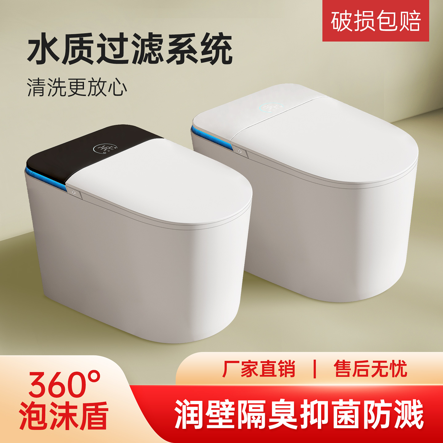 罗马全自动家用智能马桶热式限制语音翻盖水箱水压一体式坐便器U5