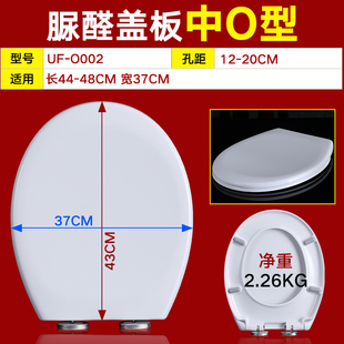 利群Liqun马桶盖通用加美勒GMERRY座便器坐便圈U型VO形卡恩诺盖板