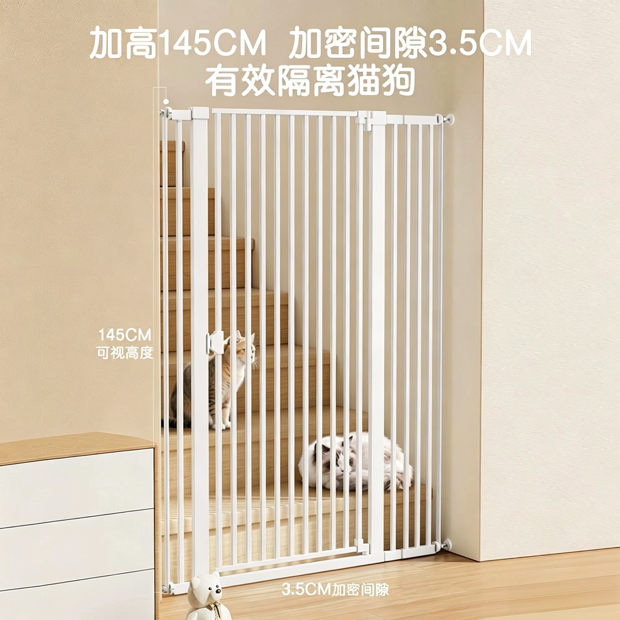加高加密宠物围栏防猫咪门栏栅栏室内隔离猫狗拦杆挡板防跳出神器