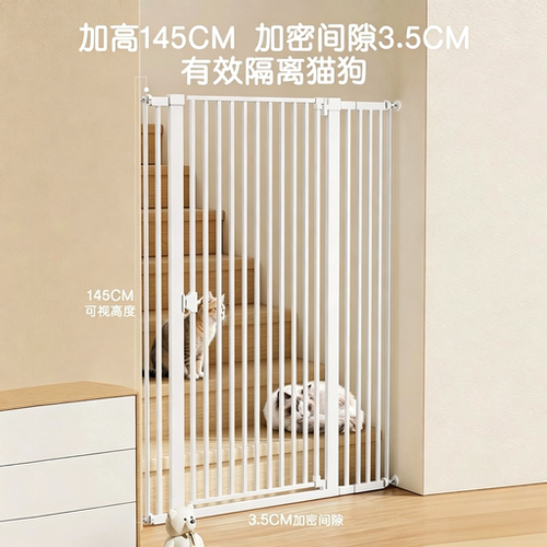 加高加密宠物围栏防猫咪门栏栅栏室内隔离猫狗拦杆挡板防跳出神器