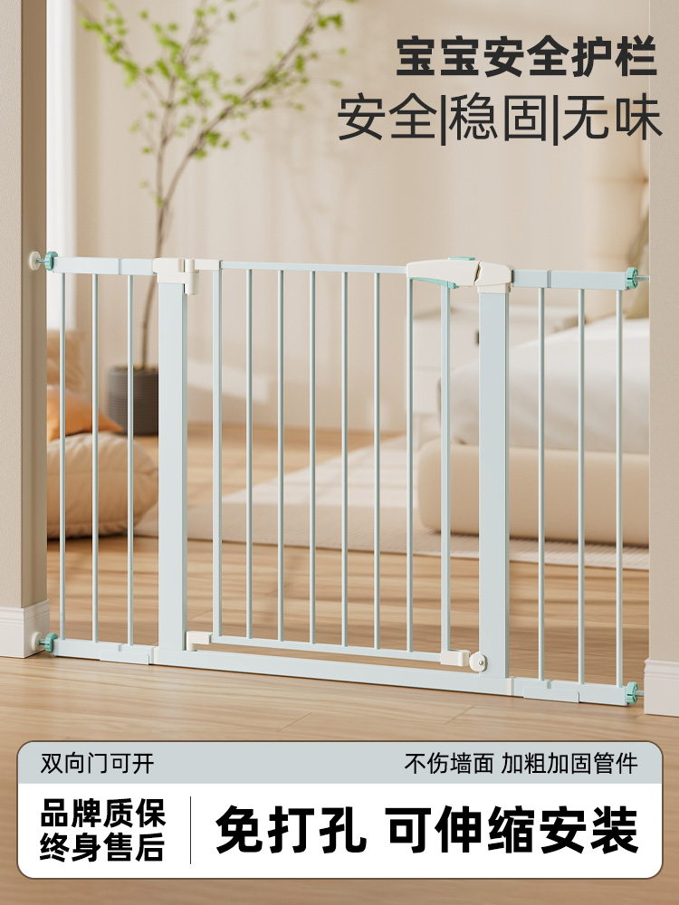 楼梯防护栏婴儿童安全门宝宝宠物围栏门口栅栏厨房挡板栏杆免打孔