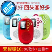 Mang theo một cơ thể khỏe mạnh Bluetooth đài phát thanh nhỏ cầm tay ông già Walkman một bàn nhỏ trong nhà mới - Máy nghe nhạc mp3