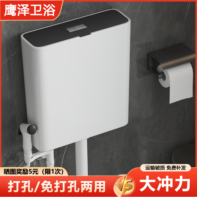 蹲便器水箱家用强劲大冲力上水快