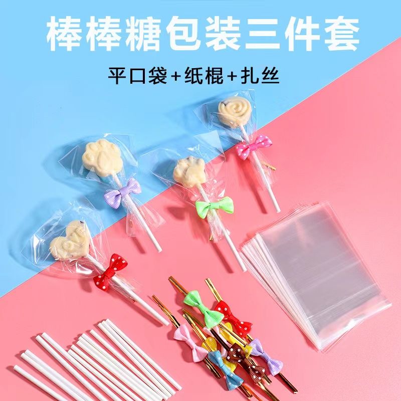 打包材料全套棒棒糖包装三件套纸棒扎丝奶酪棒透明包装纸模具蝴蝶