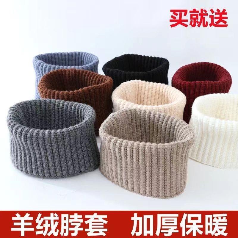 围巾情侣款一对秋冬羊绒脖套男女颈椎假领加厚保暖羊毛线针织护脖