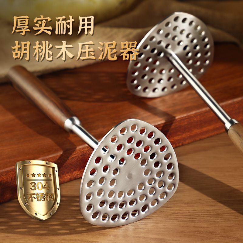 压泥器316不锈钢食品级316不锈钢土豆泥工具家用压泥器捣碎婴儿辅