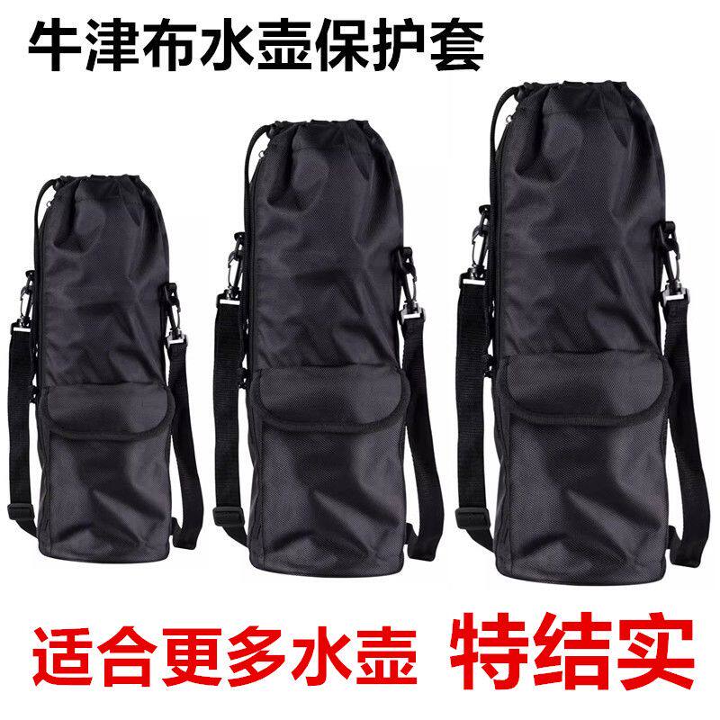 儿童保温杯套通用壶套通用保温壶保护套杯套大号大容量旅行壶袋保