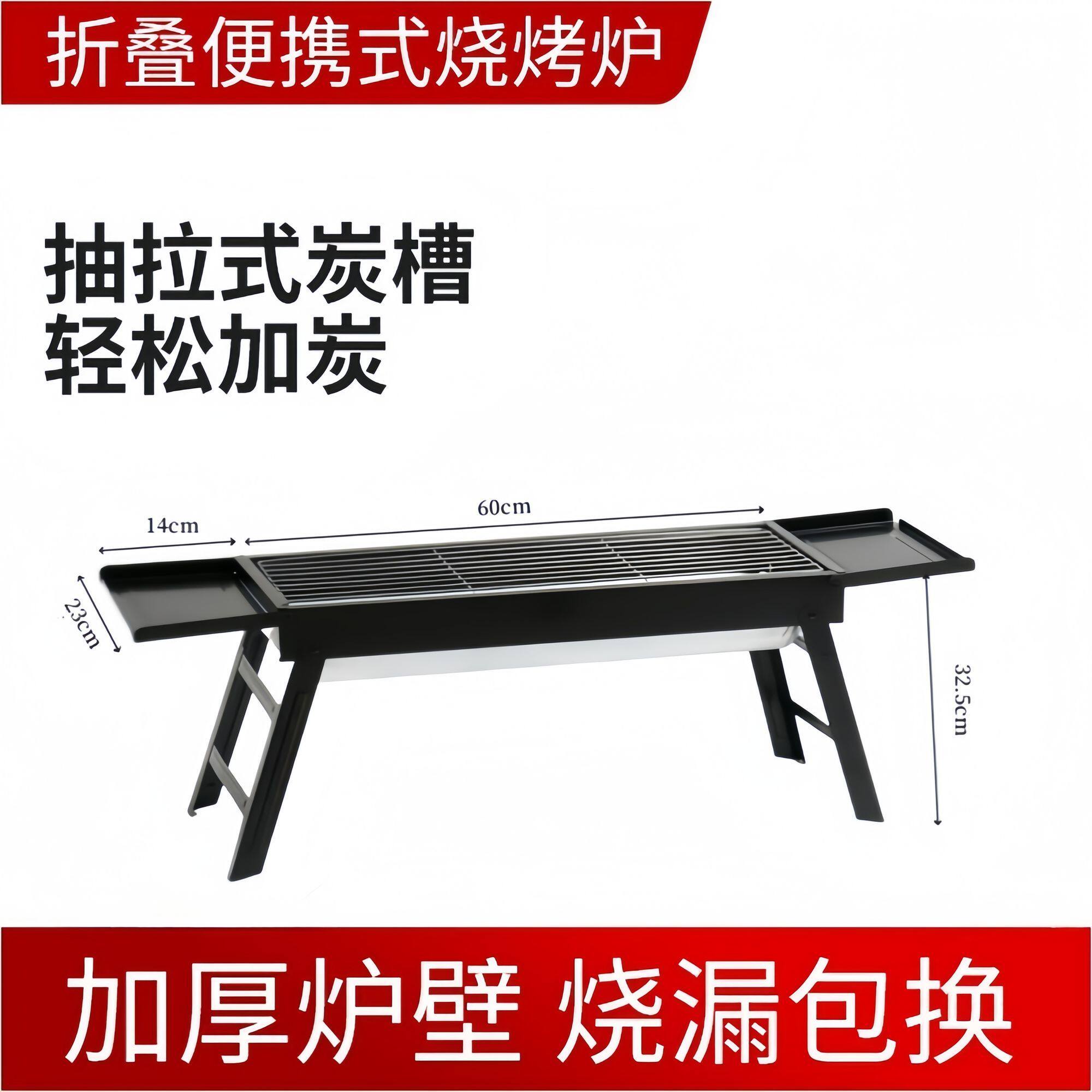 烧烤架烧烤炉免安装家用抽拉式折叠炉子露营户外便携式野炊烤肉