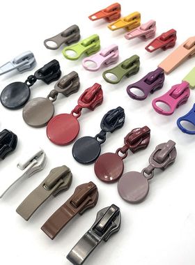 拉链头7号5号拉链头尼龙拉链7号拉头衣服拉链头拉链配件鞋子加厚