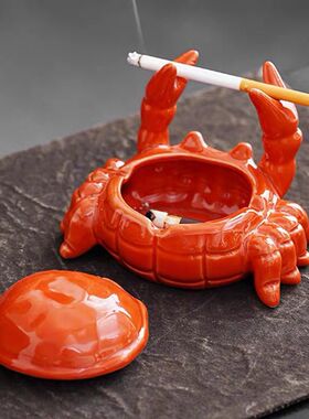 烟灰缸电竞房螃蟹陶瓷烟灰缸小茶宠办公室家用客厅带盖防飞灰中式