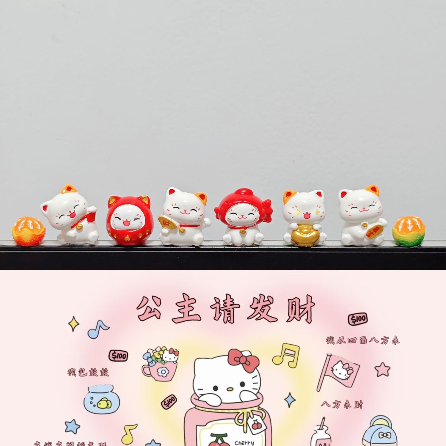 电脑小摆件高颜值招财猫咪摆件公主请发财创意电脑桌面小摆件车载