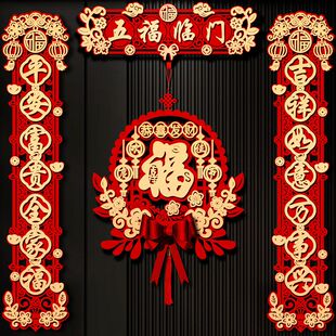 门上装饰品磁吸对联2026新款新年装饰马年春联春节过年家用场景布