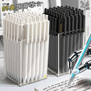 按动笔高颜值手感好速干ins风ST白杆刷题笔ins简约风按动中性笔黑