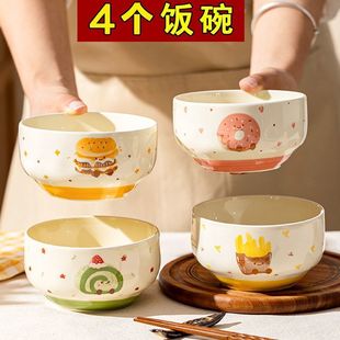 一人一个专用碗碗家用吃饭碗2025新款可爱ins风餐具陶瓷釉下彩高